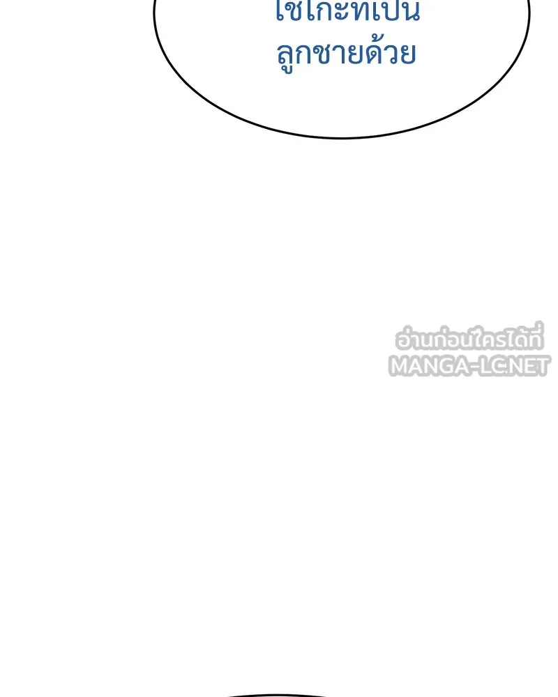 หน้า 132