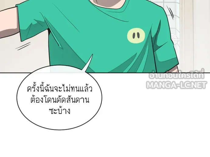 หน้า 81
