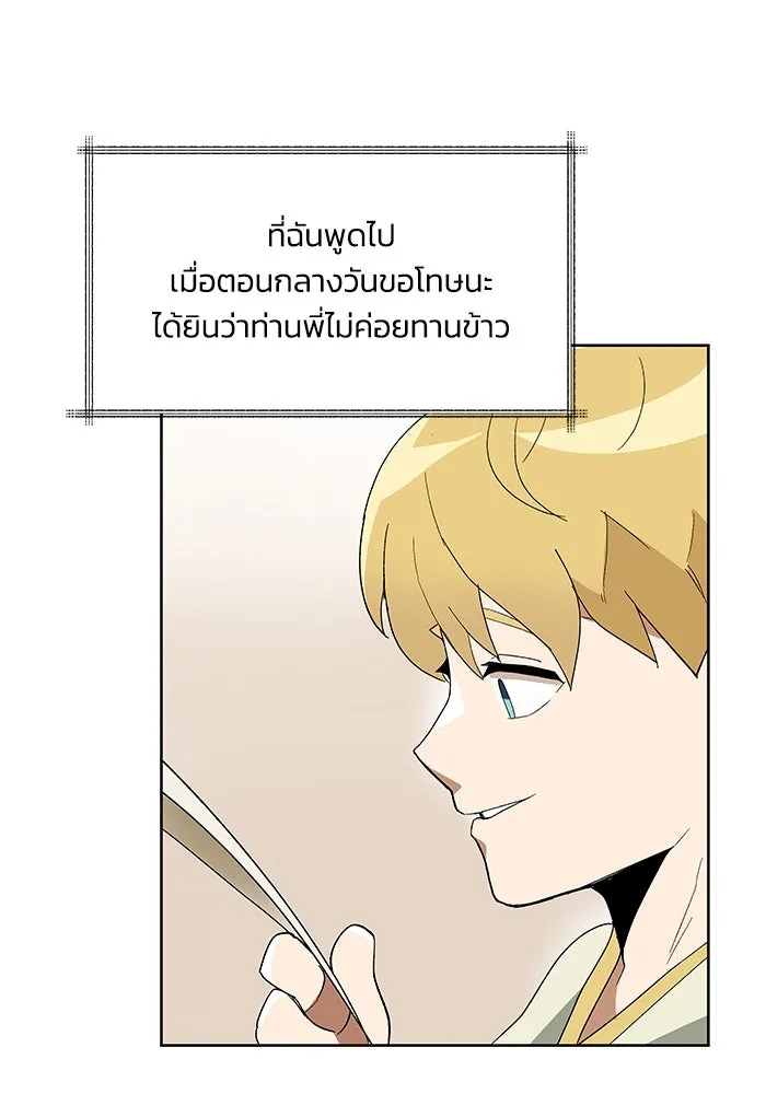 หน้า 64