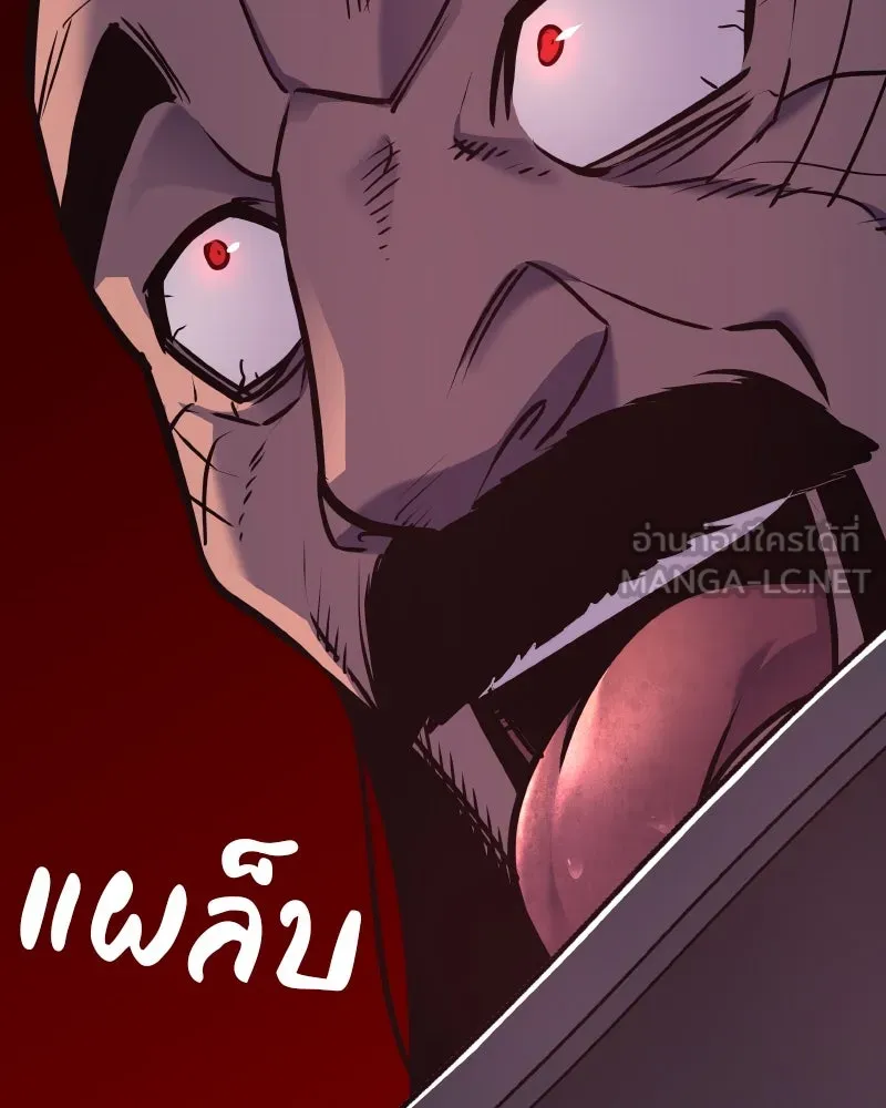 หน้า 144