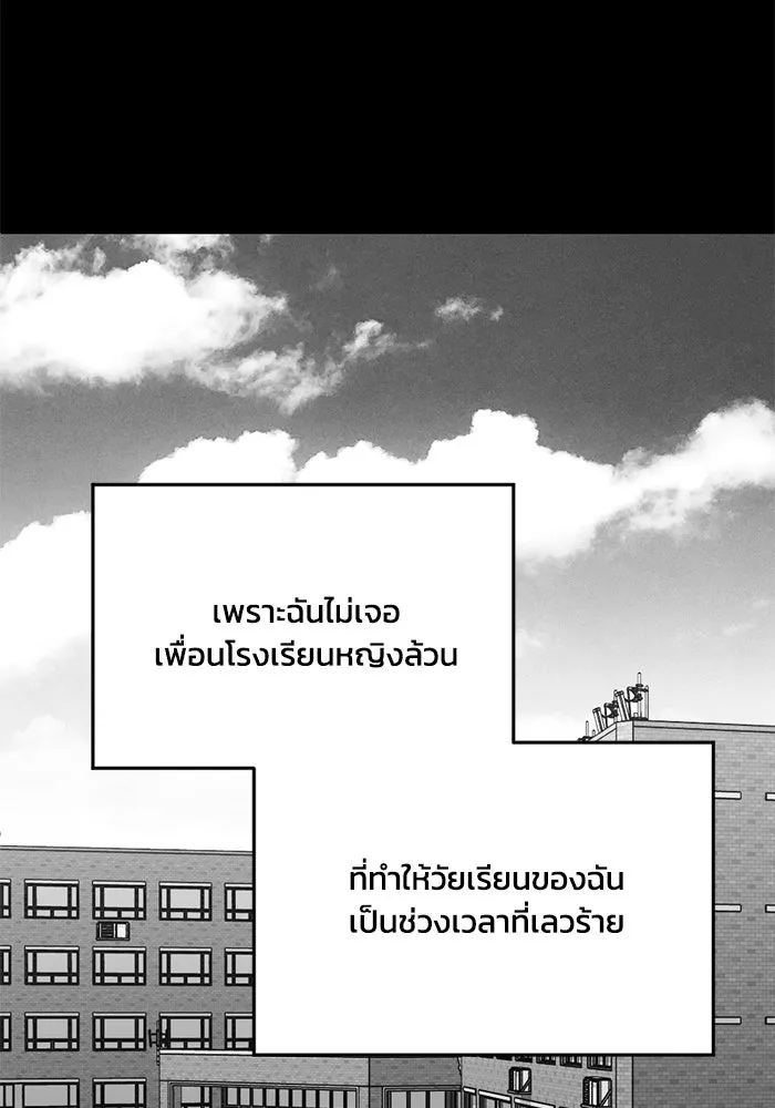 หน้า 70