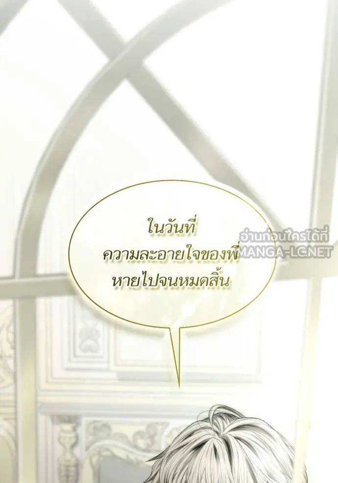 หน้า 184