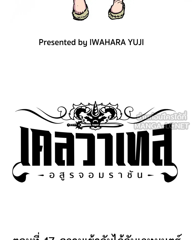 หน้า 3