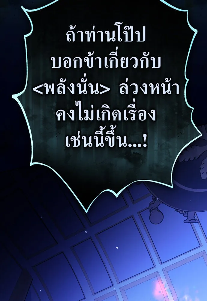 หน้า 109