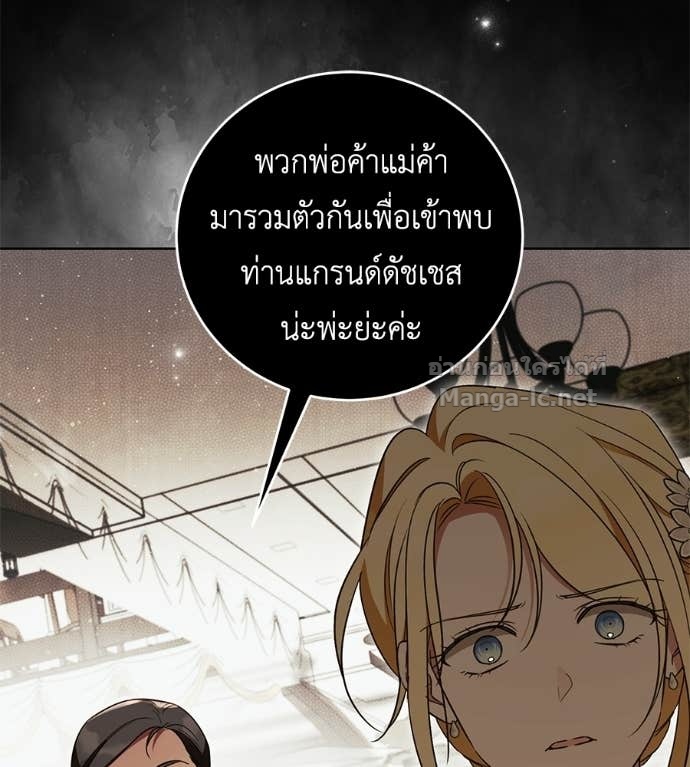 หน้า 133