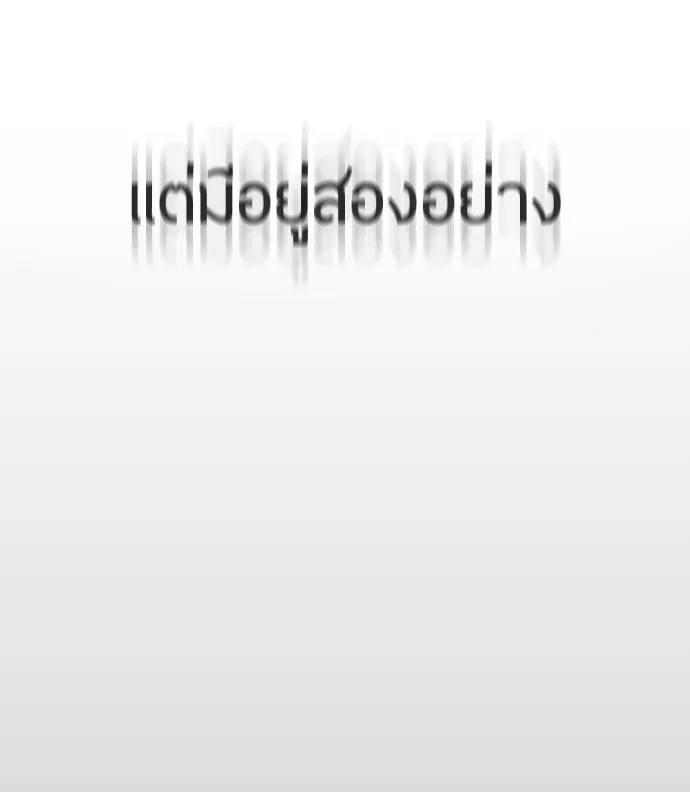 หน้า 137