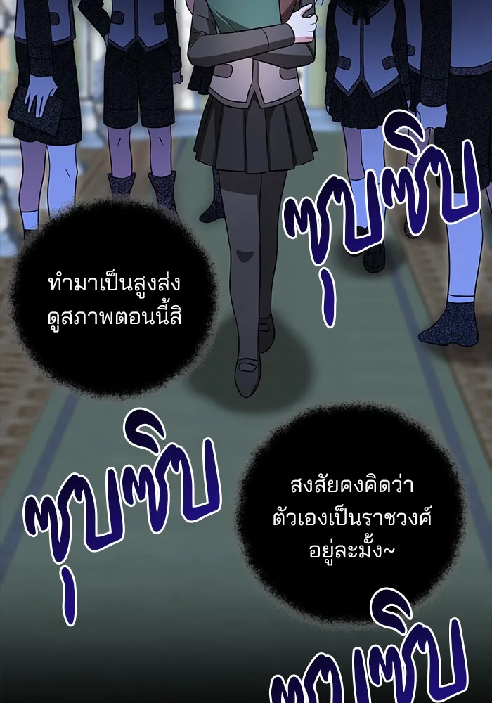 หน้า 92