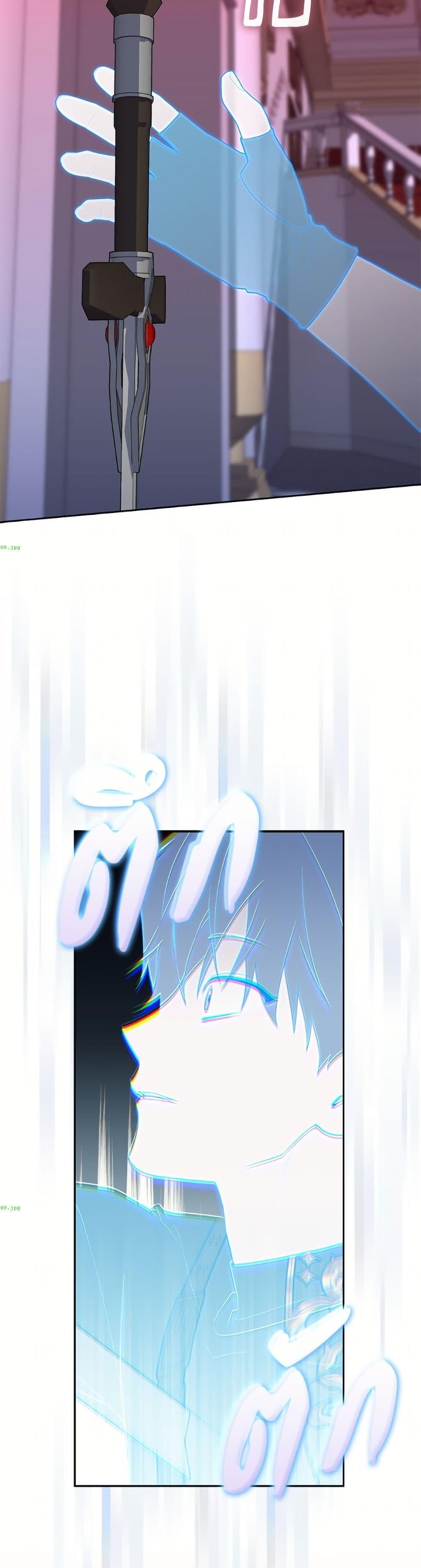 หน้า 29
