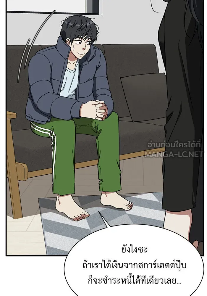 หน้า 138