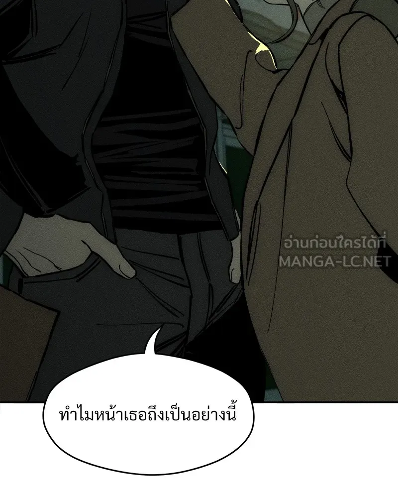หน้า 93