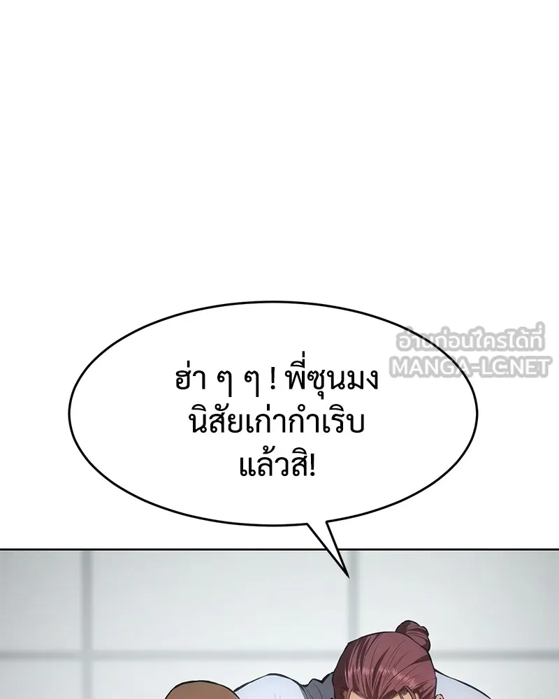 หน้า 117