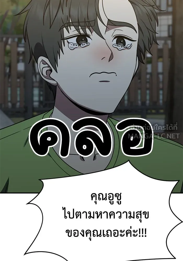 หน้า 93