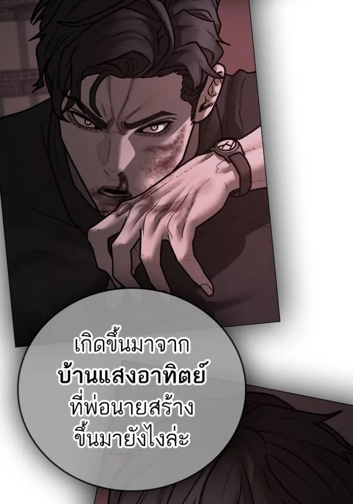 หน้า 178