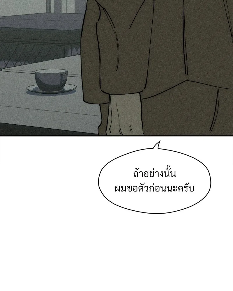 หน้า 137