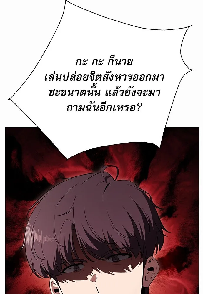 หน้า 146