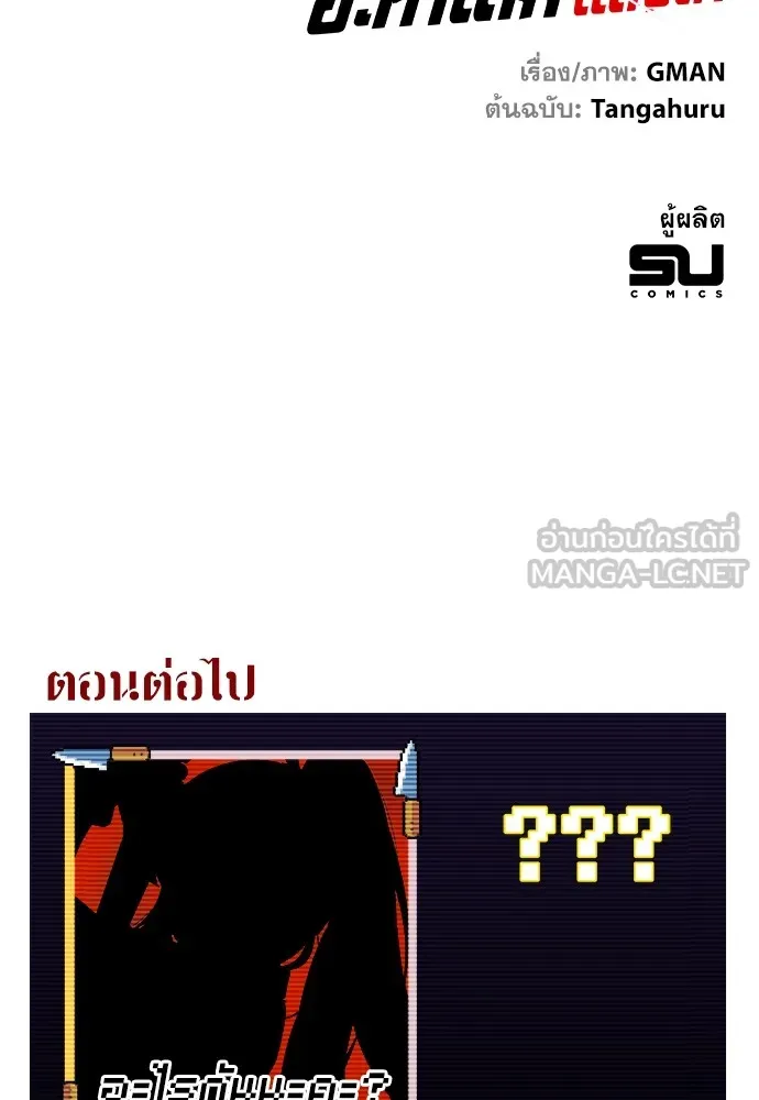 หน้า 168