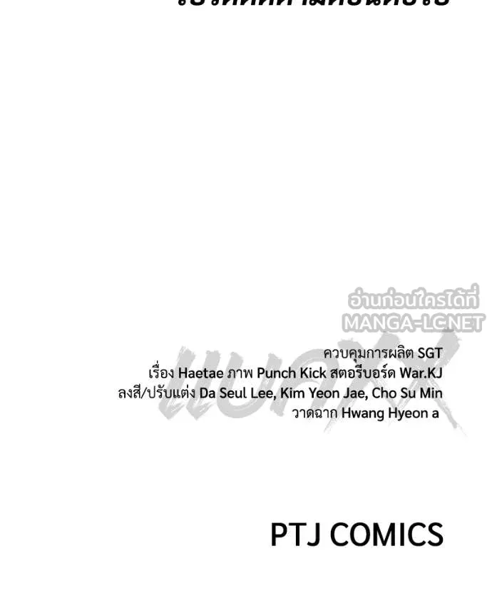 หน้า 241