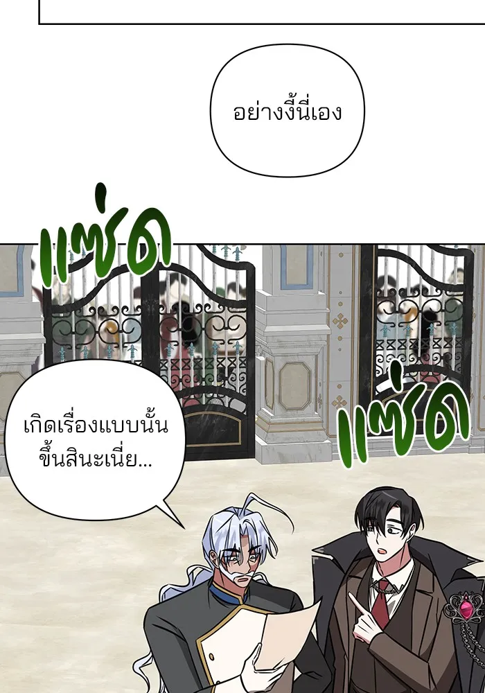 หน้า 85
