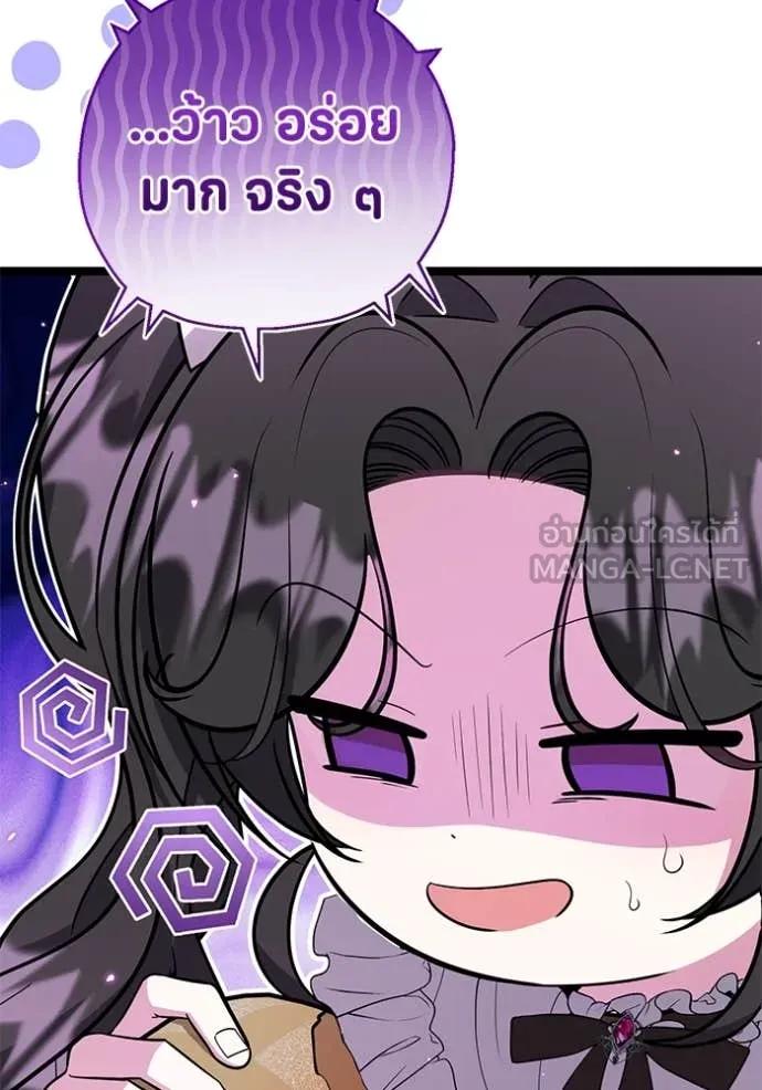 หน้า 104