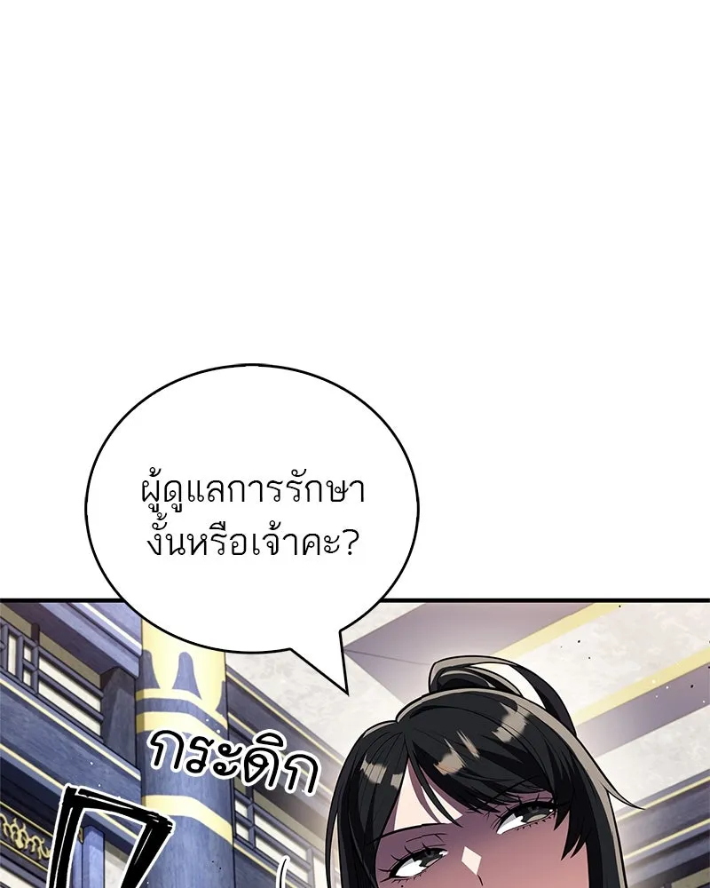 หน้า 154