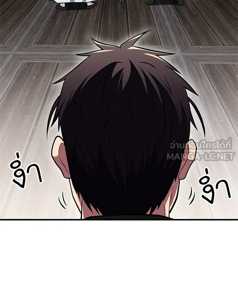 หน้า 84