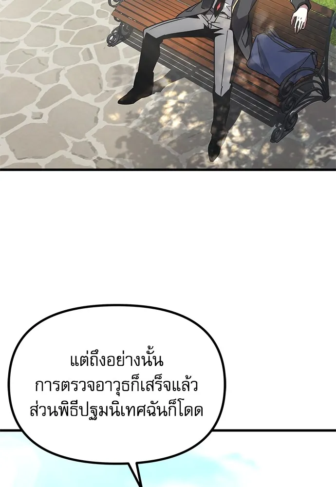 หน้า 175
