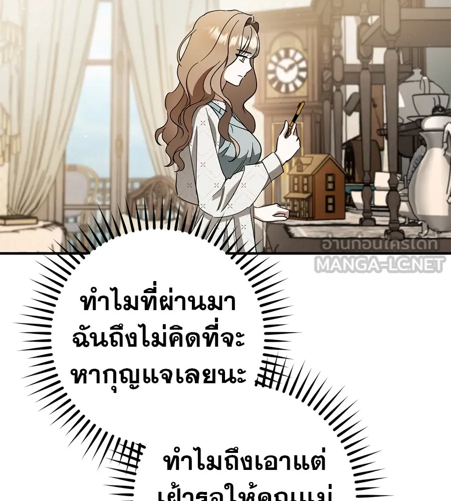 หน้า 108