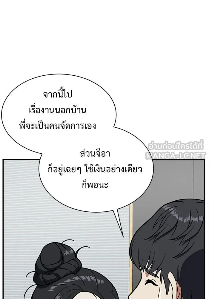 หน้า 129