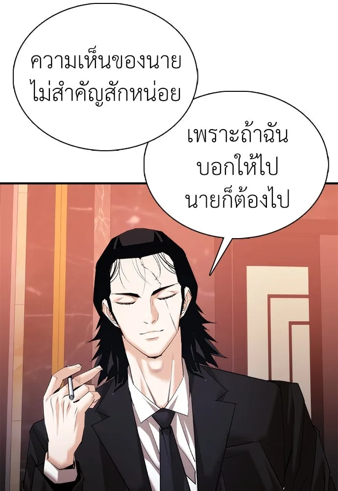 หน้า 154