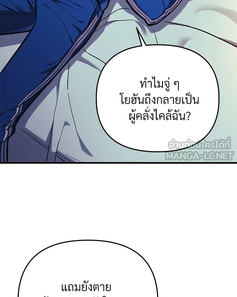หน้า 102