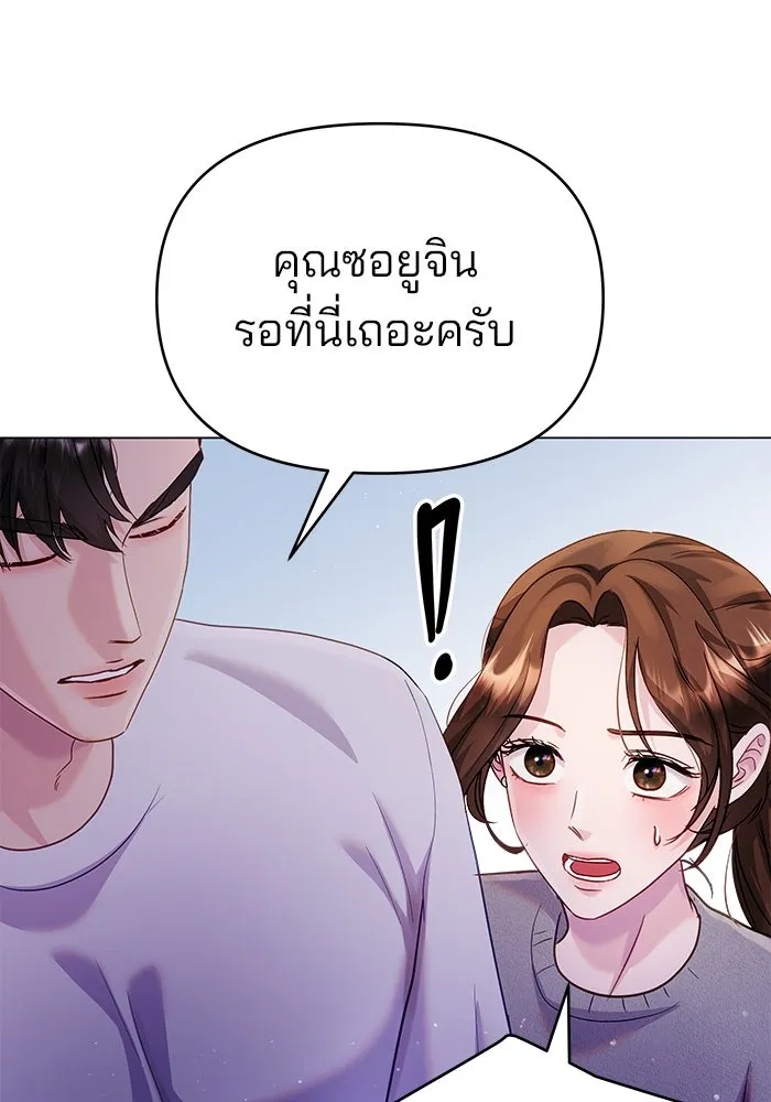 หน้า 74