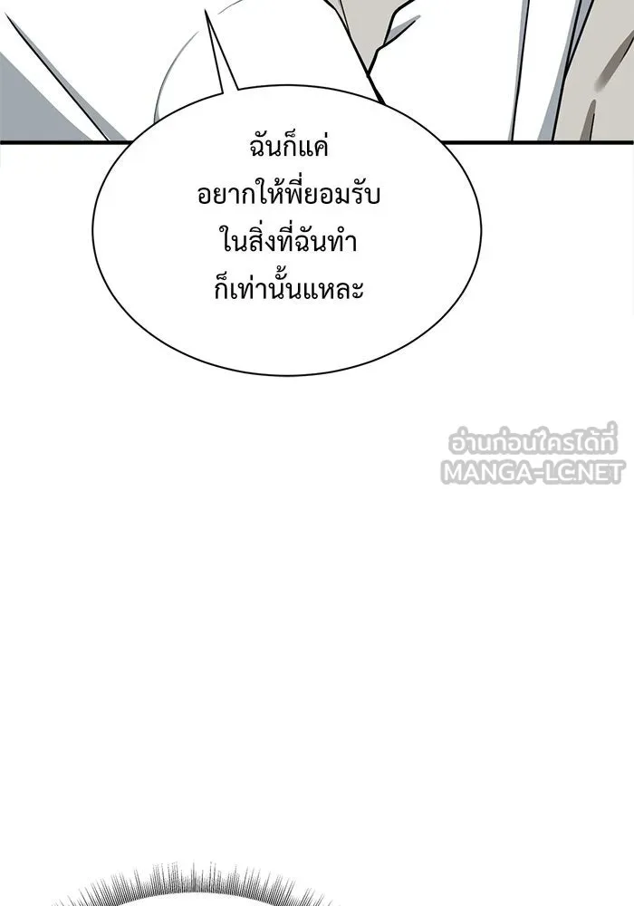 หน้า 117