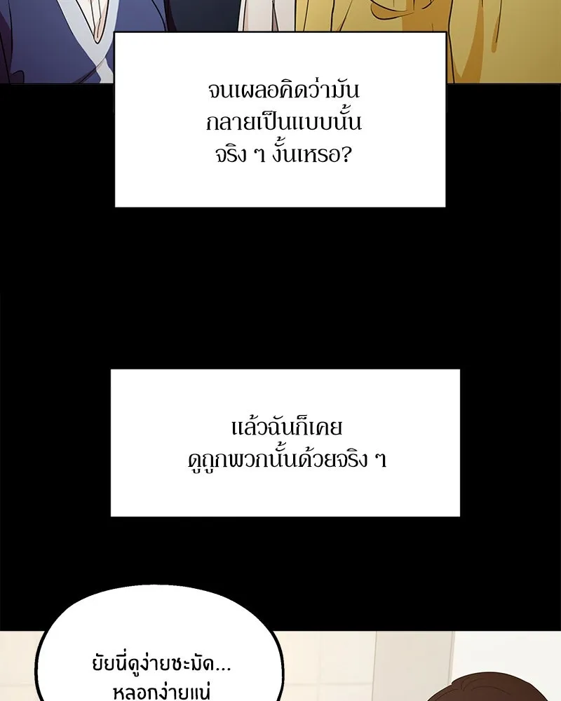 หน้า 82