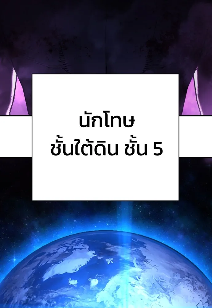 หน้า 127