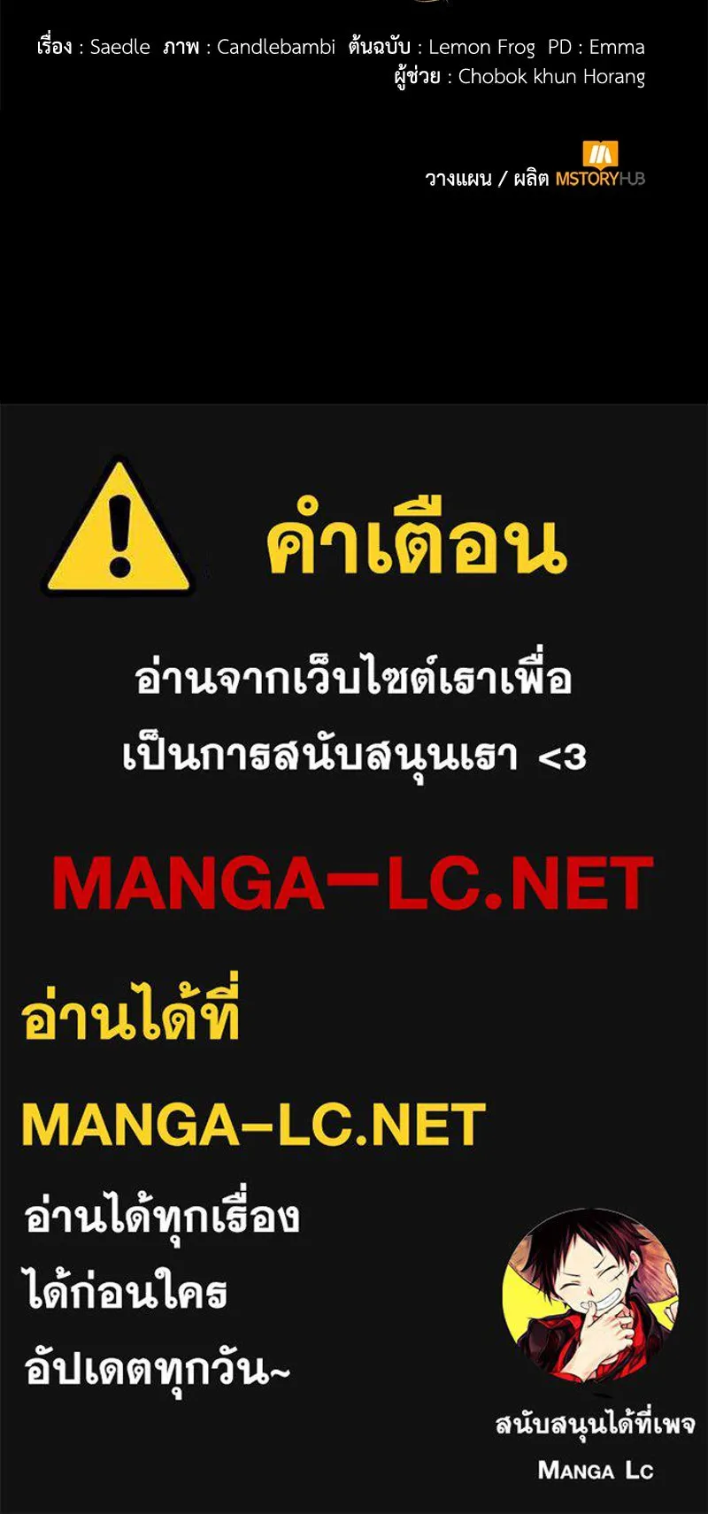 หน้า 160