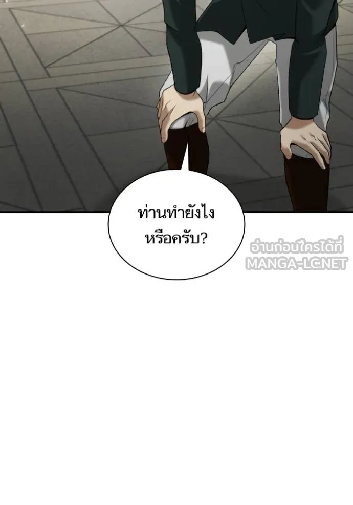หน้า 114