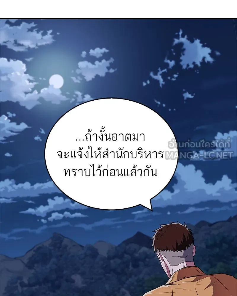 หน้า 148