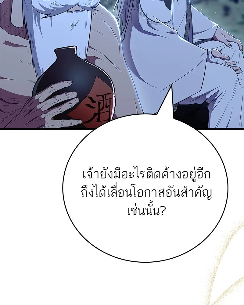 หน้า 95