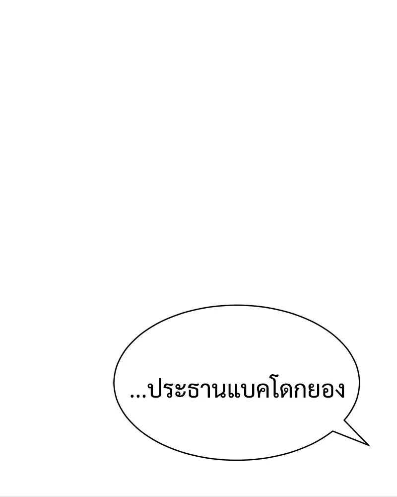 หน้า 98