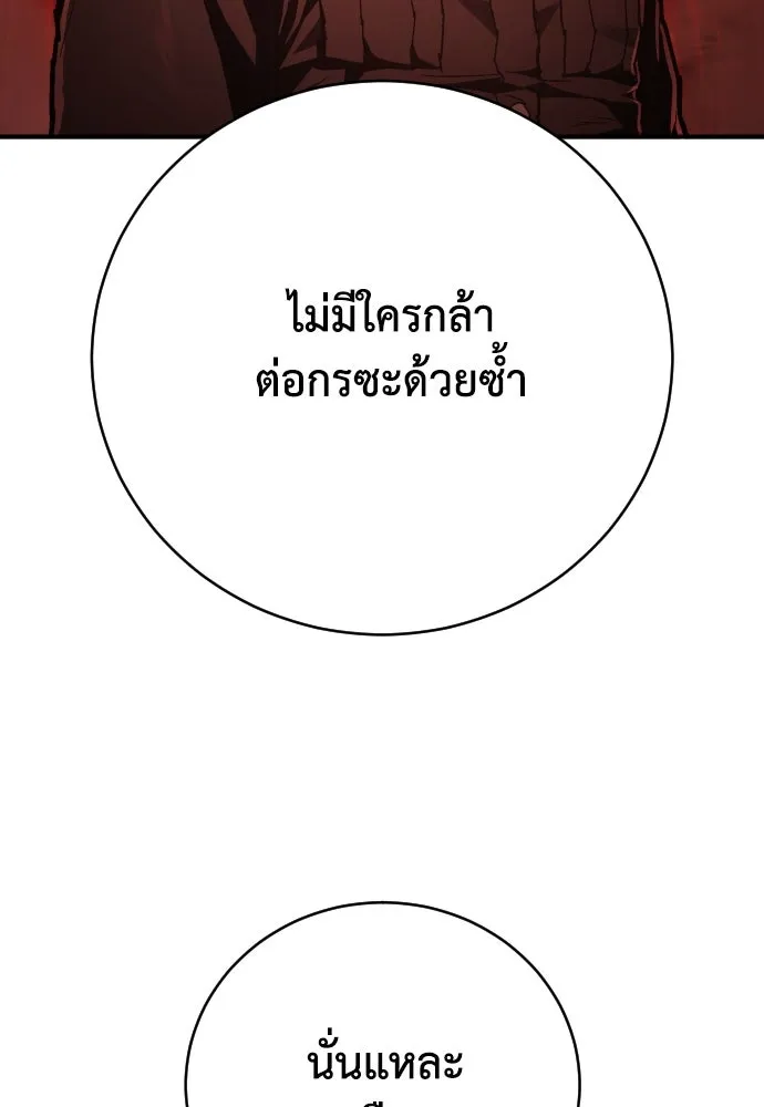 หน้า 89