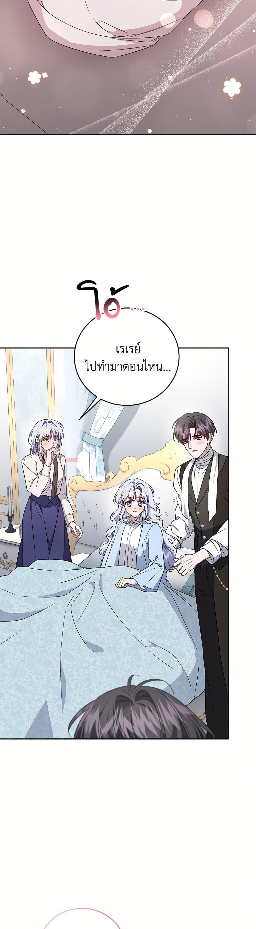 หน้า 47