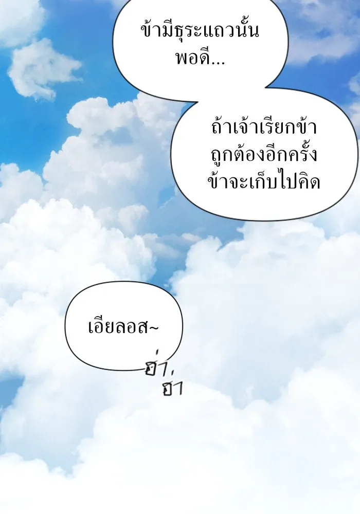 หน้า 116