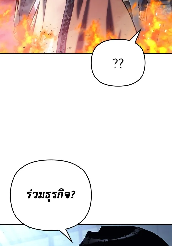 หน้า 112