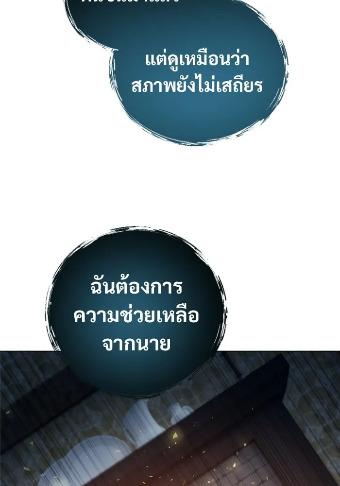 หน้า 166