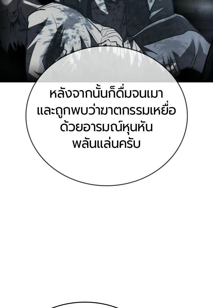 หน้า 152