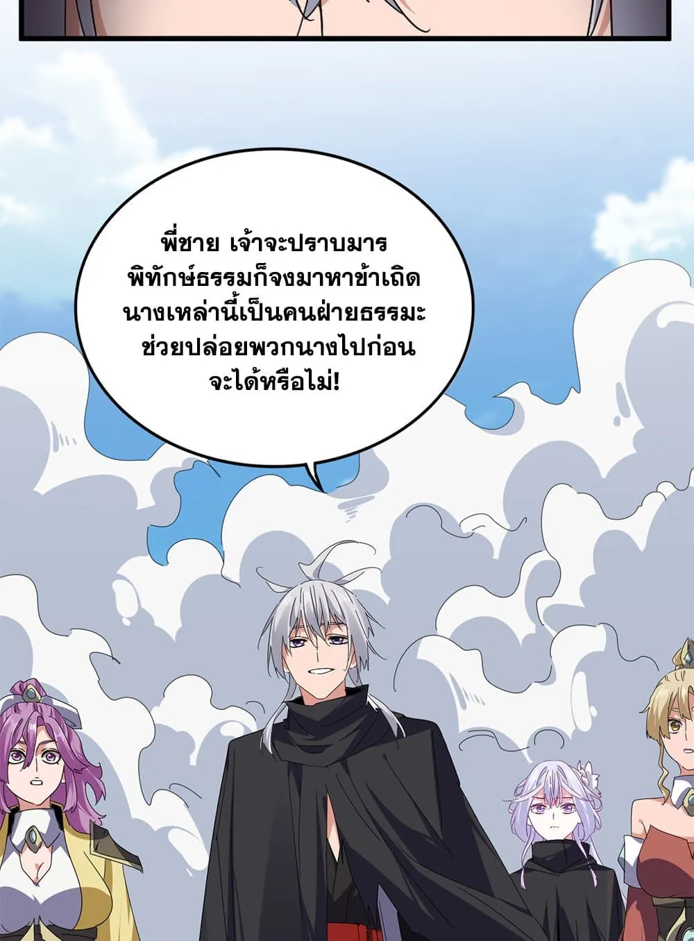 หน้า 46