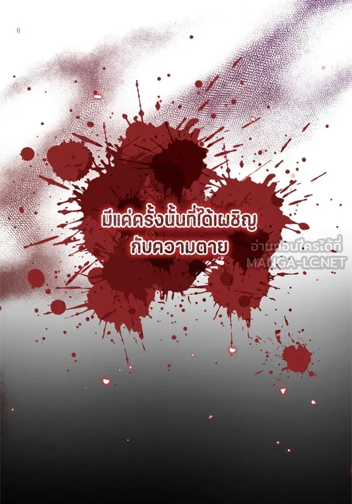 หน้า 84