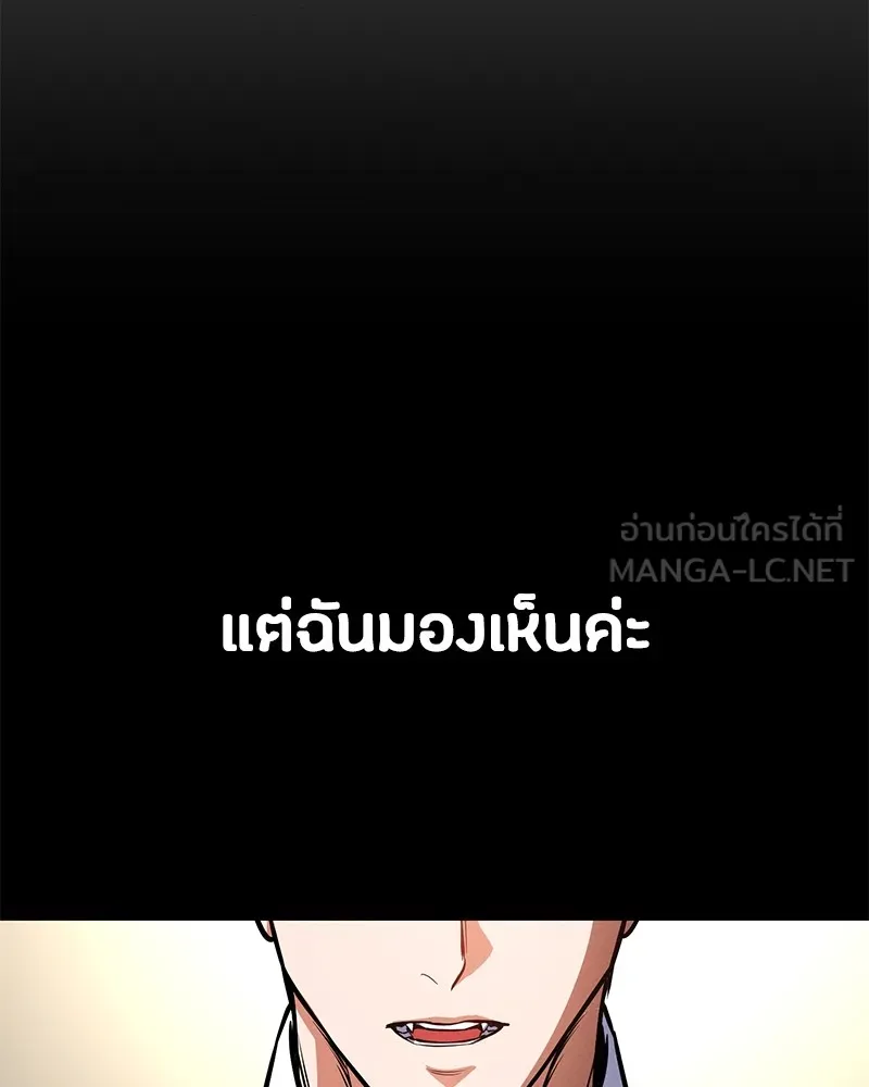 หน้า 144
