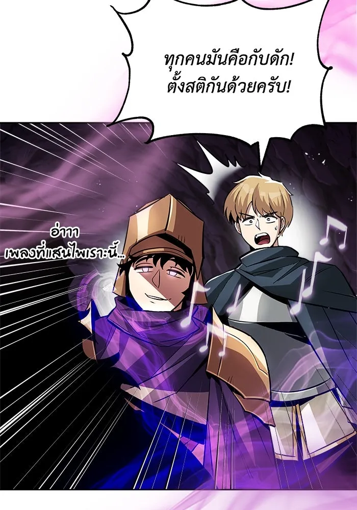 หน้า 106
