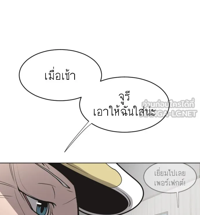 หน้า 81